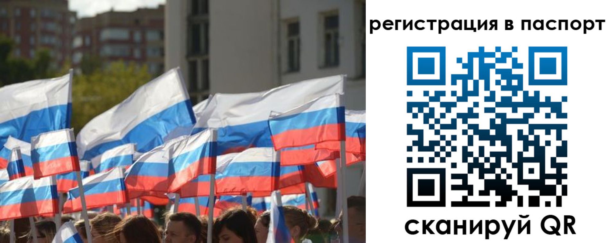 прописка законно в Кудымкаре