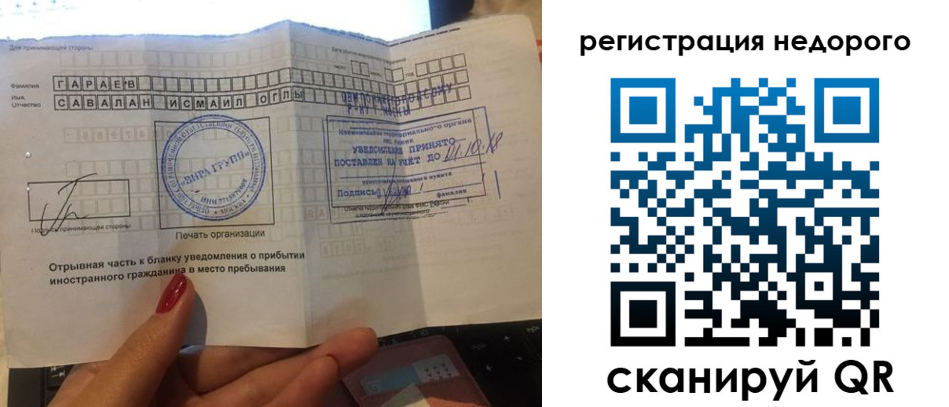 временная регистрация адрес в Кудымкаре
