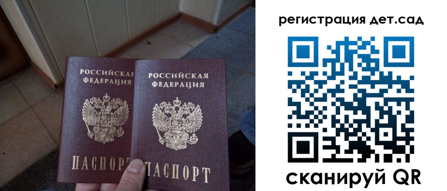 прописка 2025 в Кудымкаре