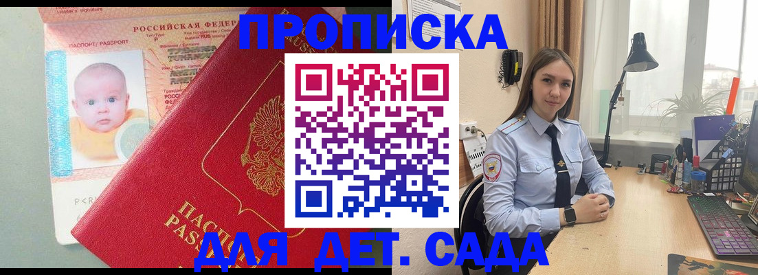 пропишу в квартире в Кудымкаре