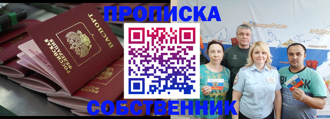 временная регистрация адрес в Кудымкаре